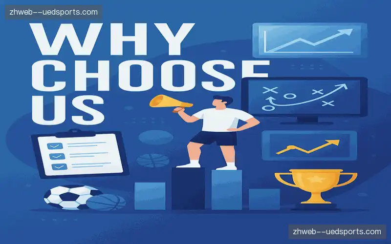 为什么选择我们